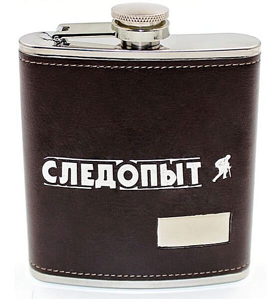 Фляжка «СЛЕДОПЫТ - Browny» в кож. оплете, 240 мл, цв. корич (PF-BD-F18)