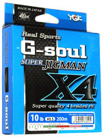 Плетёный шнур YGK G-Soul Super Jigman X4 0,5 10lb 200м