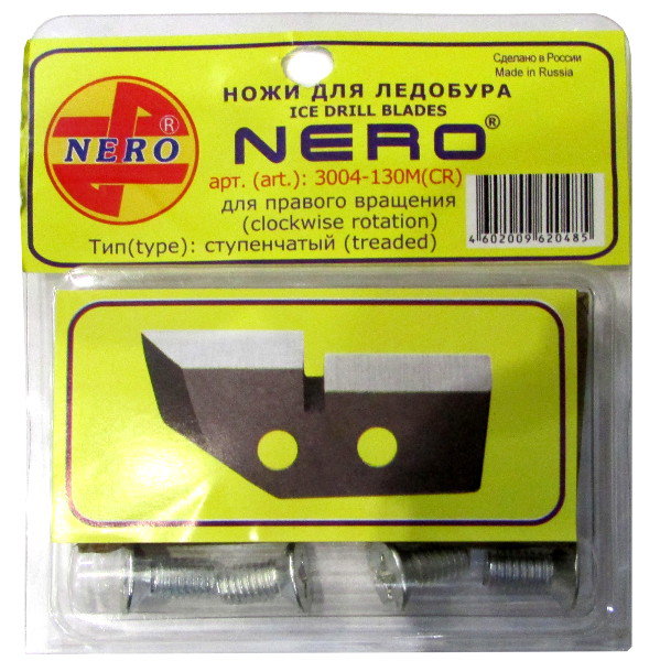 Ножи для ледобура Nero ступенч. 130мм прав. вращ.(3004-130М)