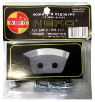 Ножи для ледобура Nero полукруглые 110 мм (1001-110)