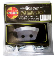 Ножи для ледобура Nero полукруглые 130 мм (1001-130)