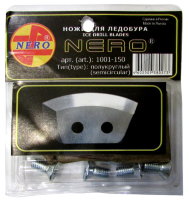 Ножи для ледобура Nero полукруглые 150 мм (1001-150)