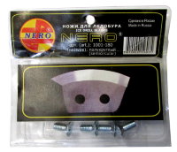 Ножи для ледобура Nero полукруглые 180 мм (1001-180)