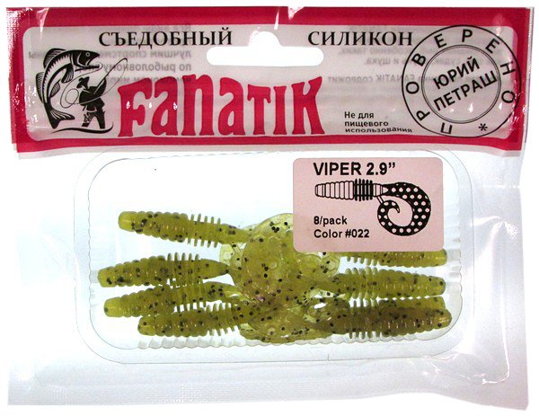 Рыболовный Магазин Фанатик Россия