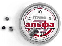 Пуля пневматическая "Альфа" (150 шт)