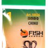 Крючки Fish Season Chinu-Ring №1