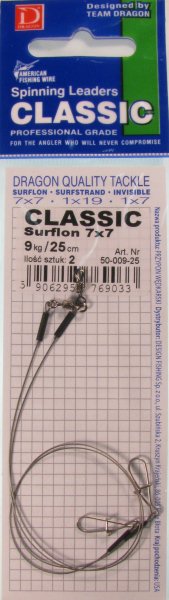 Classic Surflon 7x7 A.F.W. 9кг 25см