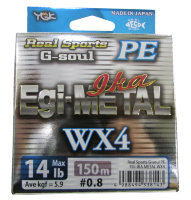 Плетёный шнур YGK Egi Metal 150м #0,8