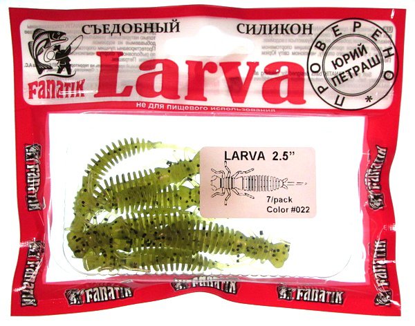 Силиконовая приманка Fanatik Larva 2.5" 7 шт. цвет 022