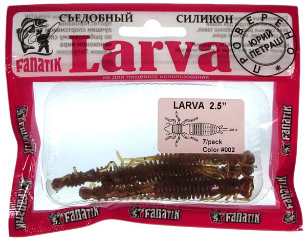 Силиконовая приманка Fanatik Larva 2.5" 7 шт. цвет 002