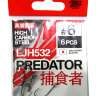 Крючки Lucky John Predator LJH532 006