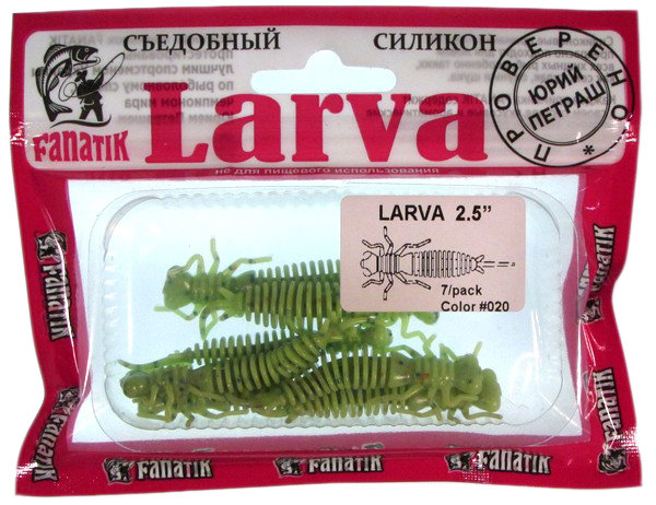 Силиконовая приманка Fanatik Larva 2.5" 7 шт. цвет 020