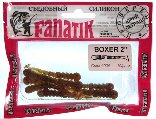 Силиконовая приманка Fanatik Boxer 2" 10 шт. цвет 004