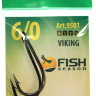 Крючки Fish Season Viking №6/0