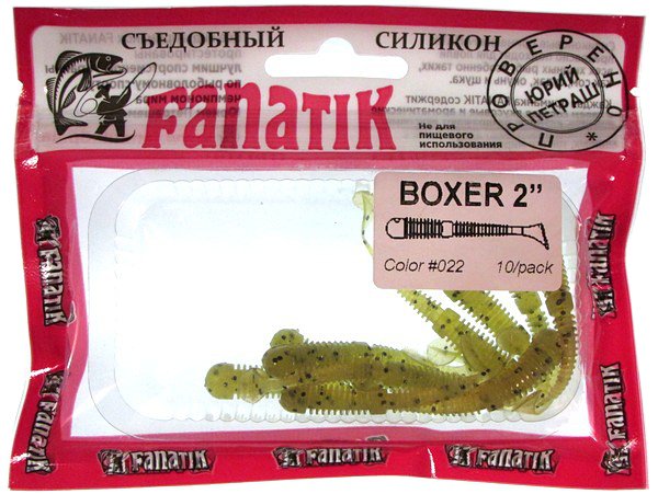Силиконовая приманка Fanatik Boxer 2" 10 шт. цвет 022