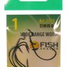 Крючки Fish Season (офсет) Wide range worm №1 2315-0042F