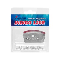 Ножи для ледобура Indigo-120 (R) (правое вращение) NLI-120R.SL