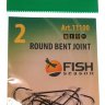Крючки Fish Season Round Bent Joint с больш. ухом №2