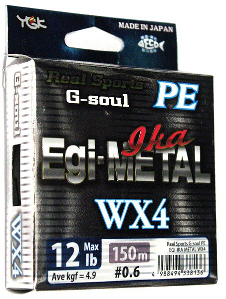 Плетёный шнур YGK G-Soul Egi-Metal X4 0.6 12lb 150m