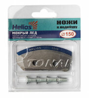 Ножи для ледобура Helios HS-150(L) (полукруглые-мокрый лёд) левое вращение NLH-150L.ML