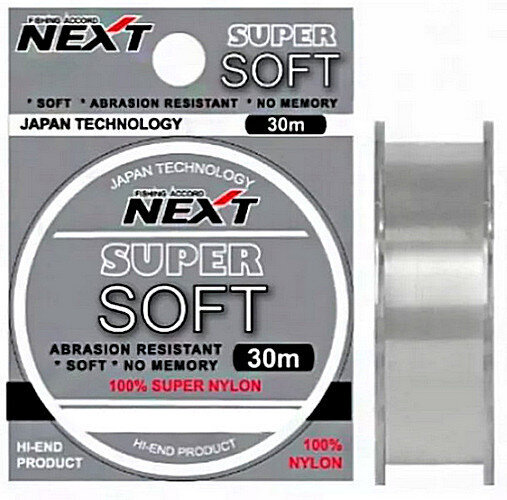 Леска NEXT SUPER SOFT 30 м, 0,20 мм, 3,31 кг, прозрачная