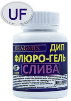 Дип Флюоро-Гель "DragMix" UF (Слива) 100мл.