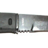 Нож хозяйственно-бытовой "Ирбис-140" 631-613819