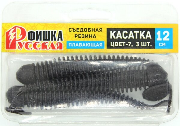 Русская Фишка Касатка 12см Цв. 7 Креветка