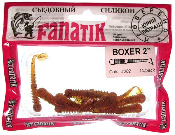 Силиконовая приманка Fanatik Boxer 2" 10 шт. цвет 002