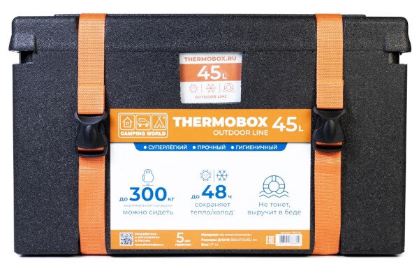 Контейнер изотермический Camping World Thermobox 45 L. (TBOL45)