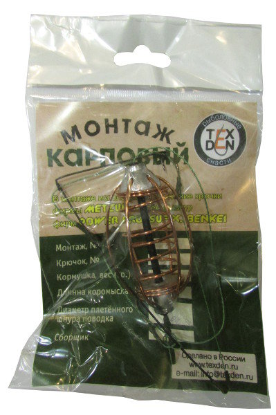 Монтаж карповый №17 кормушка 45г с отводом, поводком