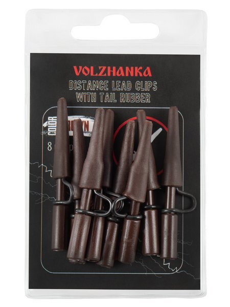 Усиленная безопасная клипса+конус "Volzhanka Distance Lead Clips with Tail Rubber" цвет Brown (8шт/уп)