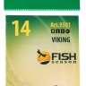 Крючки Fish Season Viking №14