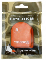 Автономный источник тепла Теплоид "Грелки для ног"