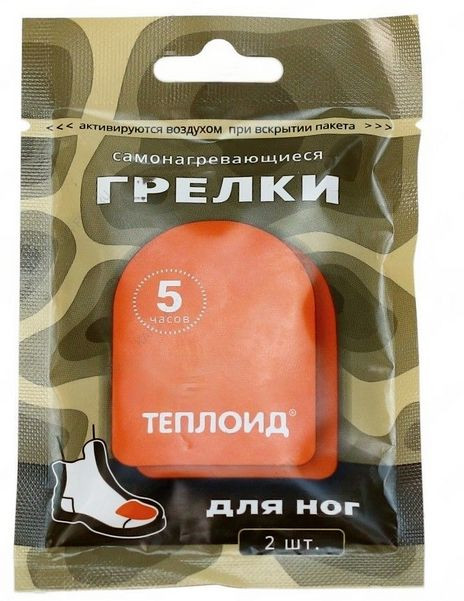 Автономный источник тепла Теплоид "Грелки для ног"