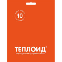 Автономный источник тепла Теплоид 10 (5669610)