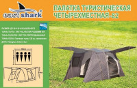 Палатка ES 82