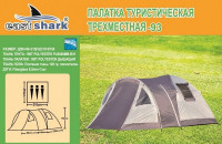 Палатка ES 93
